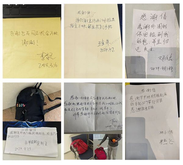 六封感谢信.jpg