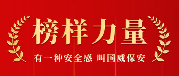 【应知应懂】做到“四勤五要”，避免背锅